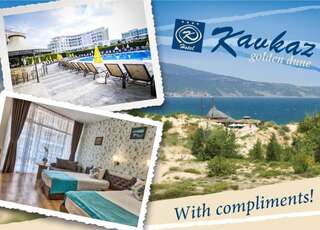 Отель Hotel Kavkaz Golden Dune Солнечный Берег-5